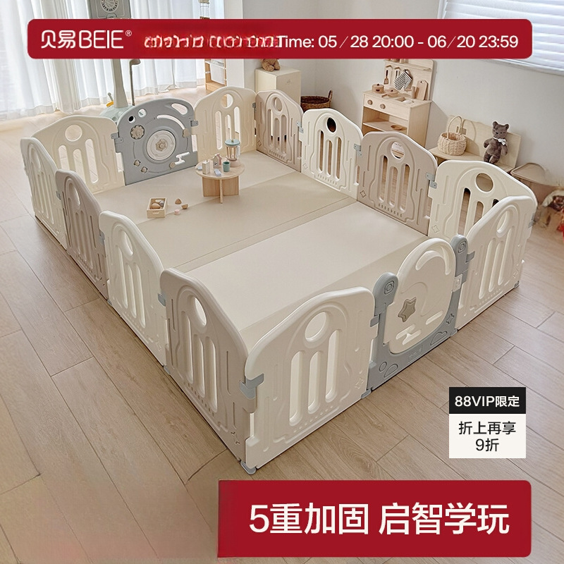 Beiyi Astronaut Baby Playpen Guardrail Baby Kidsren's Paradise Living Room Floor Indoor Home Crawling Mat