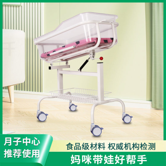 Baby Carriage Month Baby Bed Hospital Obstetrics and Gynecology Newborn Stroller 0-6 Months Baby Stroller