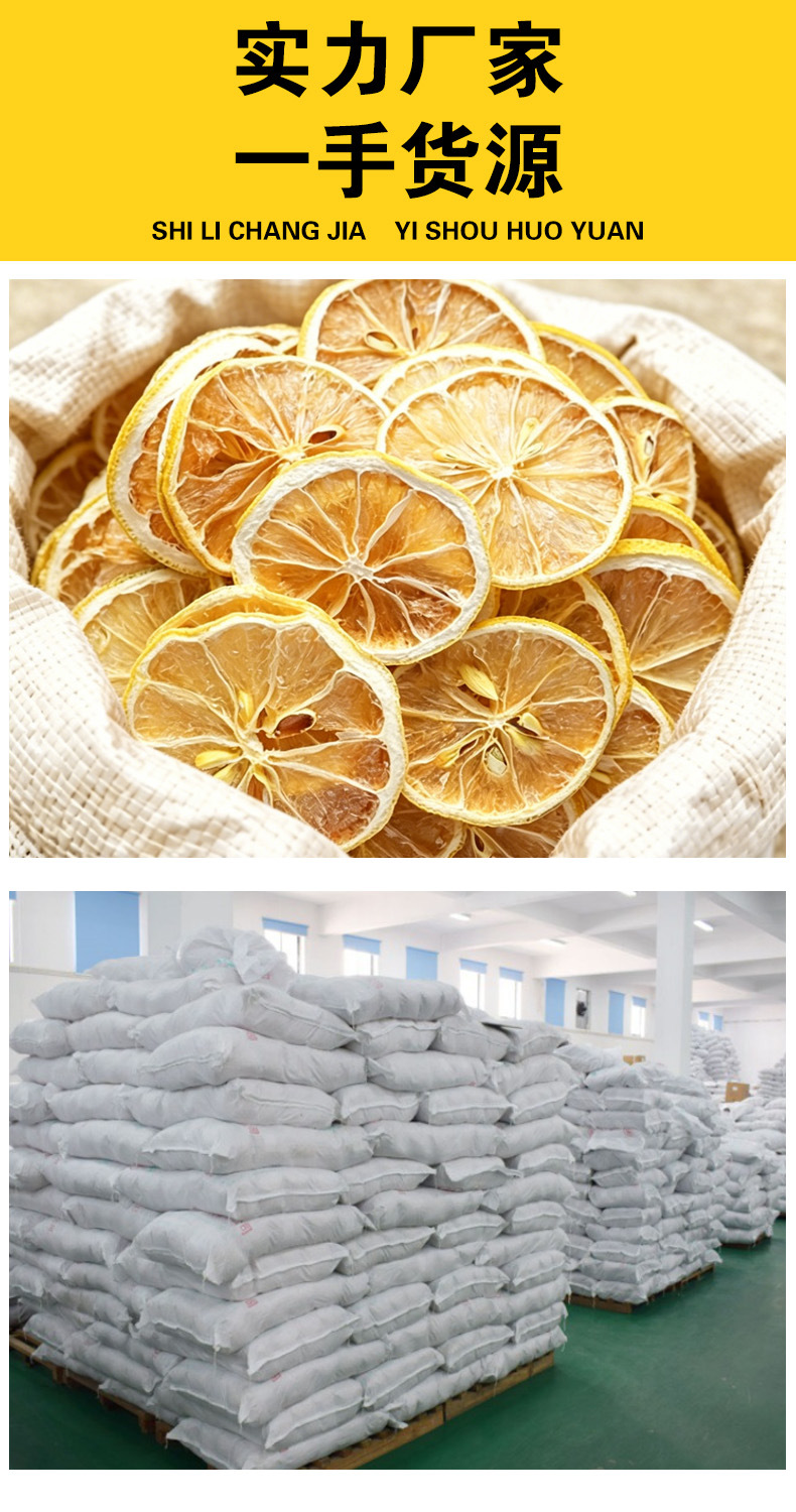 Dried Lemon Slices (Citrus limon) — Low-Temperature Slow-Baked Fruit Tea & Wellness Infusion overview