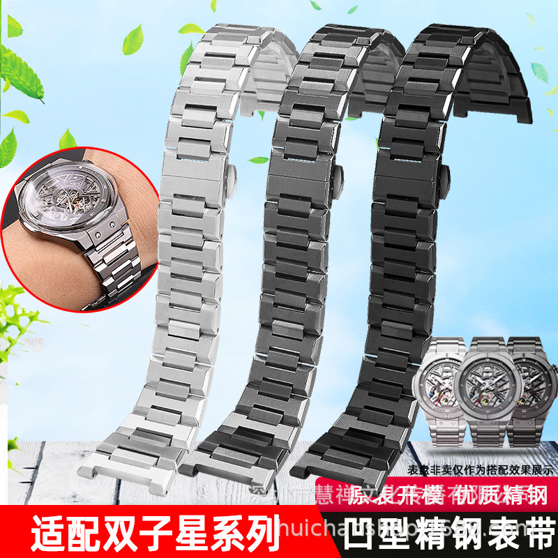 Use Renault Gemini Star Steel Watch Band 8840129 8840119 8840139…