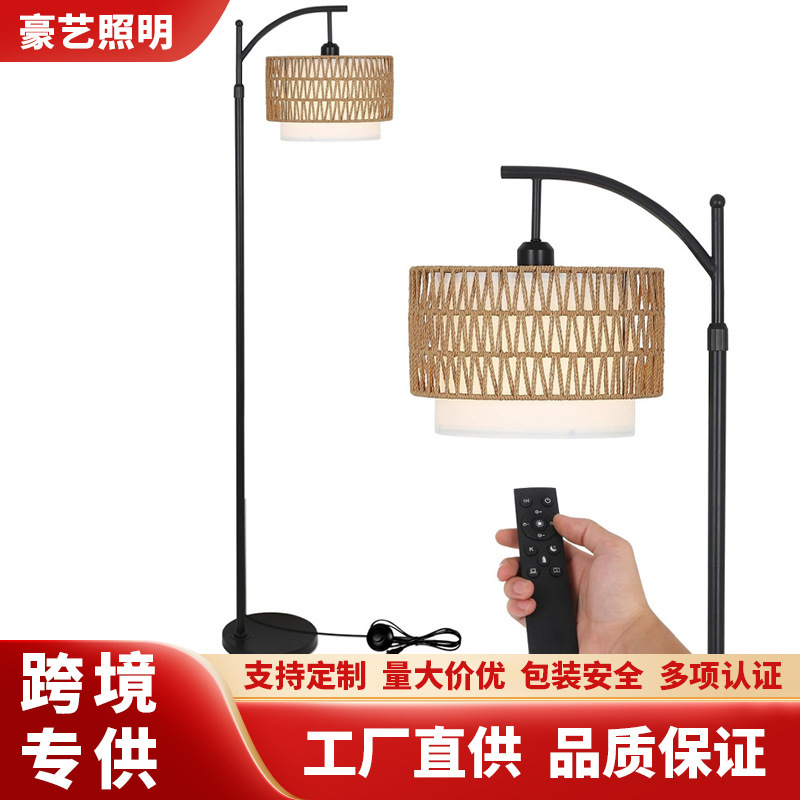Cross-Border American Retro Living Room Floor Lamp Remote Control Fabric Rattan Cloth Cover High Standing Lamp Bedroom Study Decorative Lamp