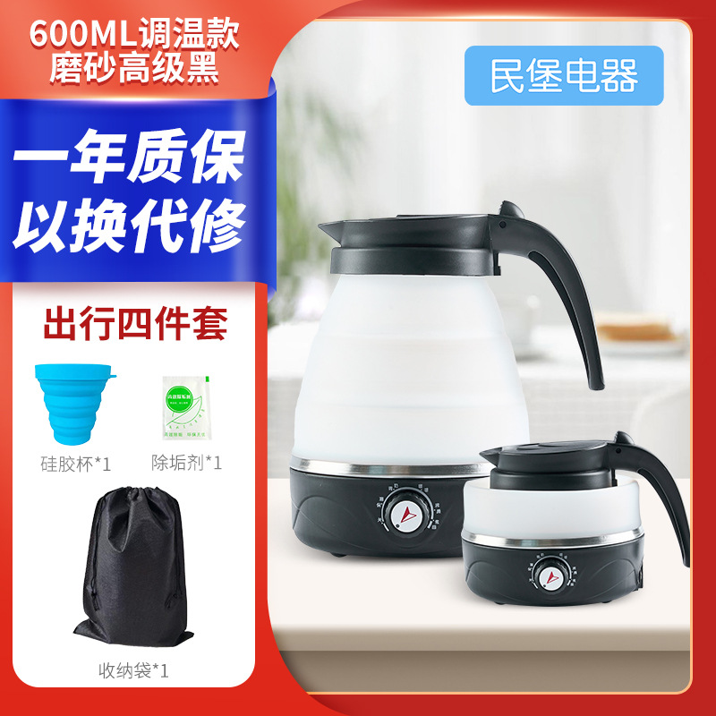 [온도 조절] 고급 블랙 + 실리카 겔 컵 + 보관 봉투 + 석회제거제