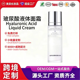 液态精华;面霜;贴片面膜