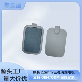 其他按摩器材;保健电器配件;按摩腰带