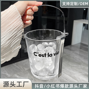 Light Luxury Glass Ice Bucket High Color Value Household Glass Small Ice Bucket Commercial KTV Beer Bucket Ice Bucket Internet Celebrity