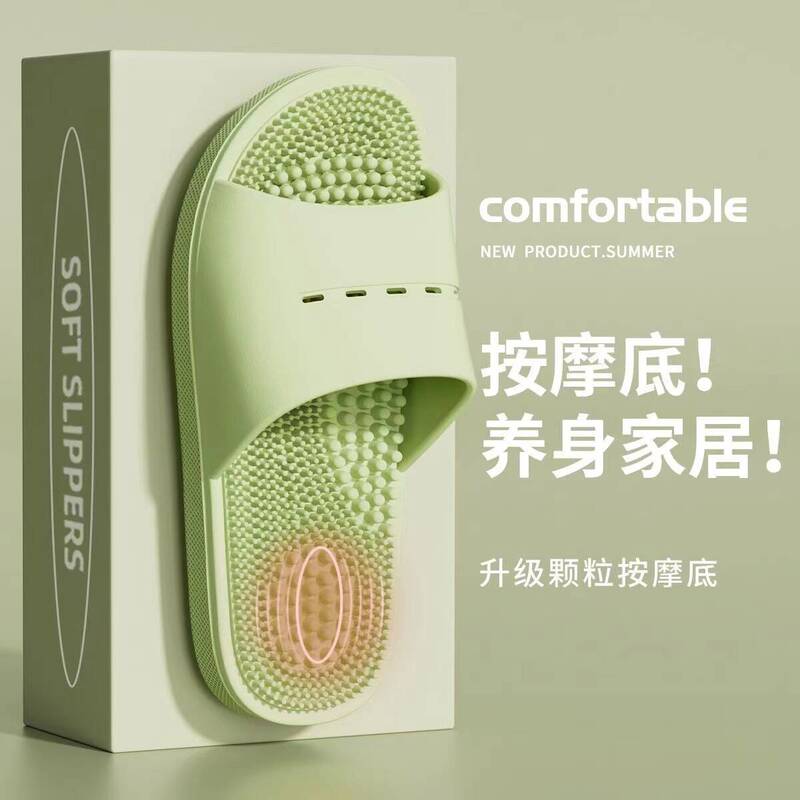 New Massage Slippers Women's Home Non-Slip Indoor Foot Slippers Acupoint Massage Bathroom Bathing Slippers Men
