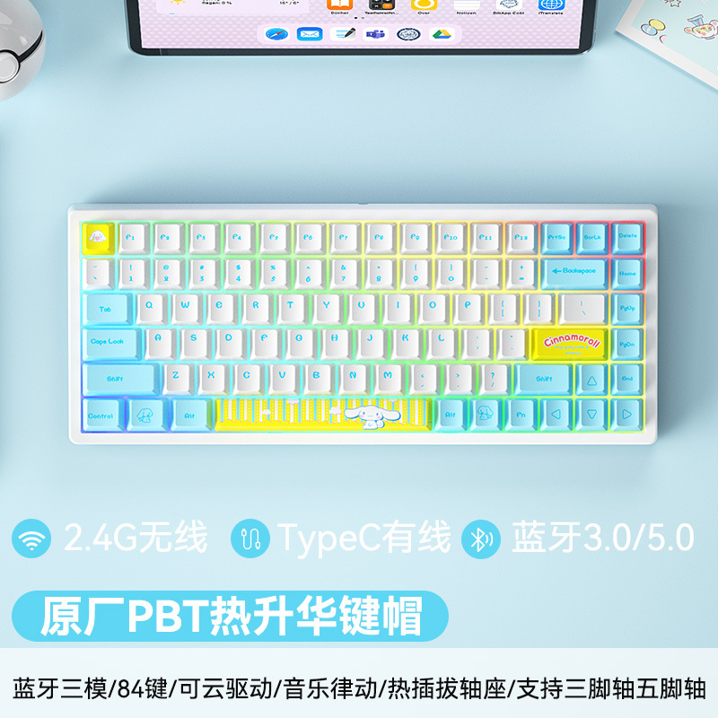 87 teclas inalámbricas Bluetooth tres modos pequeños juegos de teclado mecánico de deportes electrónicos chicas de oficina lámpara RGB en caliente tema PBT