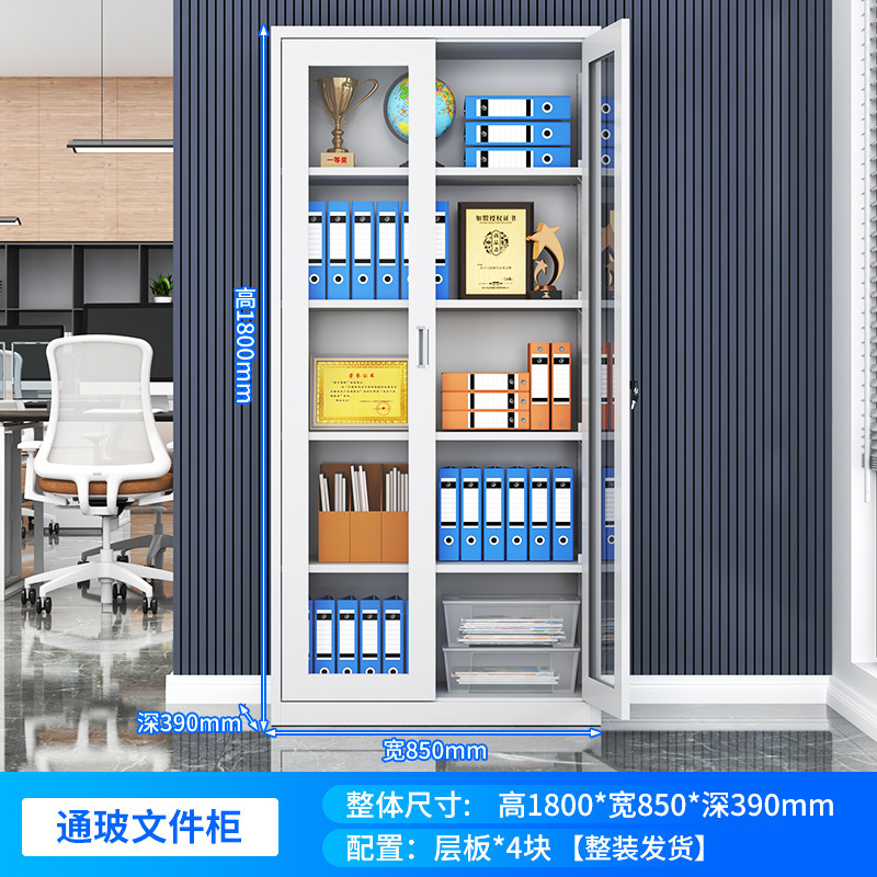 書類棚五節書類棚証明書棚財務会計収納棚事務室ロッカー|undefined
