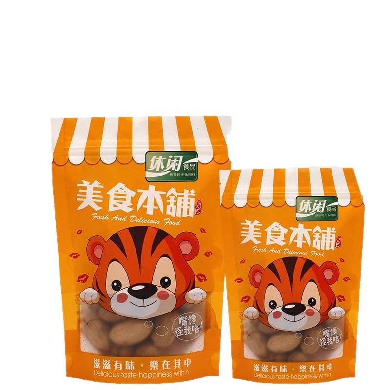 牛皮纸自封袋新款加厚开窗休闲零食包装袋食品级防潮干果密封袋