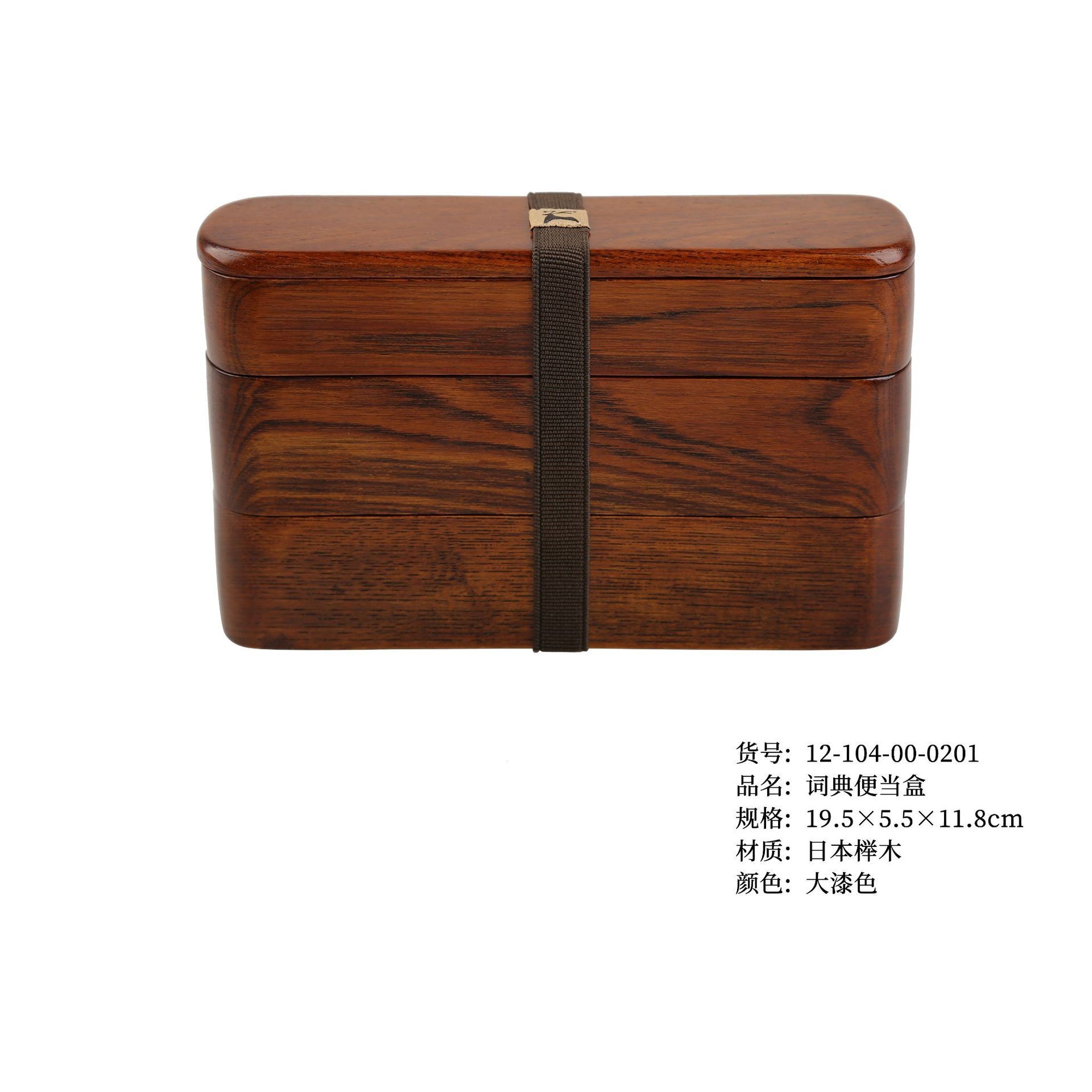 Lonchera de doble capa estilo japonés YFJY, caja para conservar la frescura, lonchera para estudiantes, modelo multicapa resistente a los moho, lonchera para picnic al aire libre