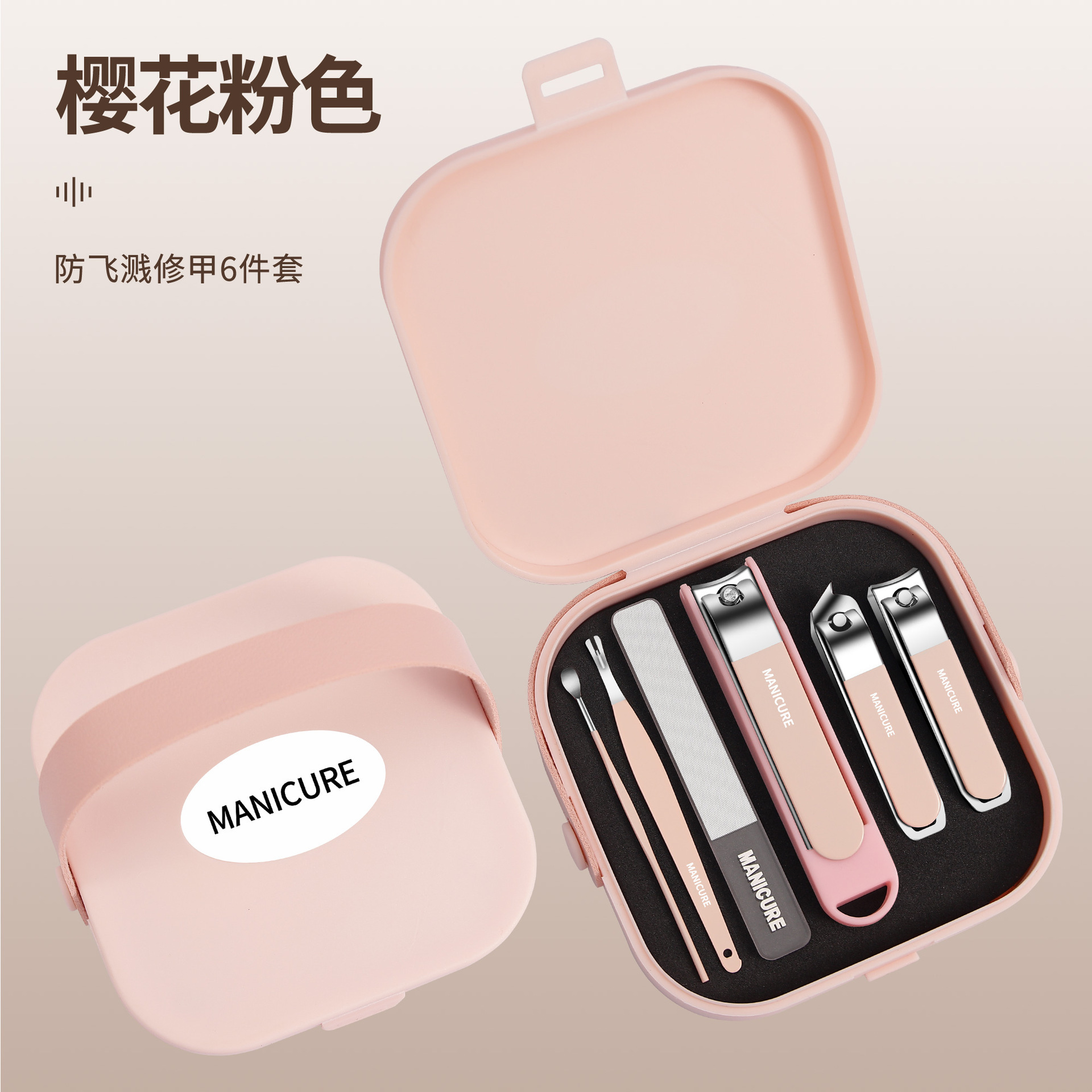 Anti-splash nail clippers suit portable hand-held manicure clippers ear scoop high-grade nail clippers manicure tools