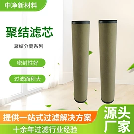 滤芯;滤筒;除尘设备配件