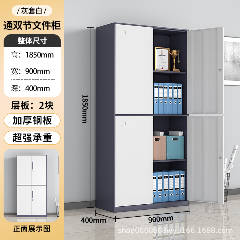 Archivador de sección doble blanco grisáceo