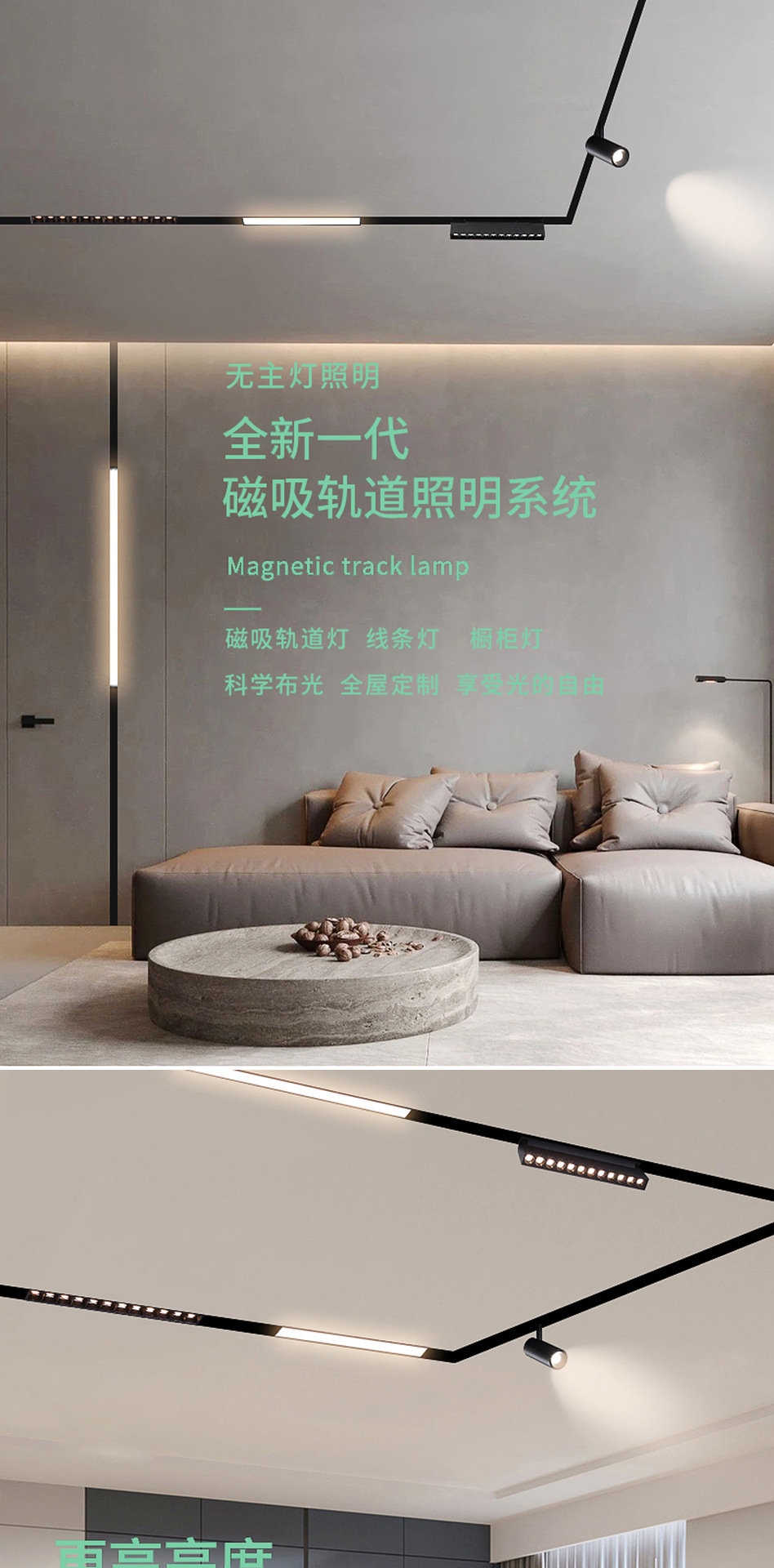 嵌入式明装暗装吊装批灰预埋式磁吸轨道灯LED线性无主灯磁吸轨道-阿里巴巴