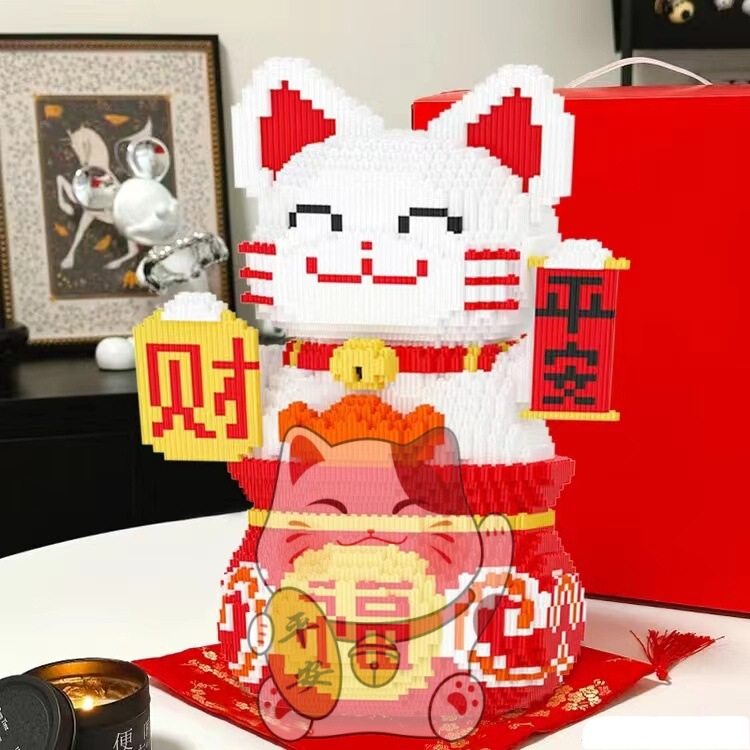 2025 新しい招き猫富の神互換性レゴビルディングブロック子供のおもちゃ diy 手作り装飾品誕生日ギフト|undefined