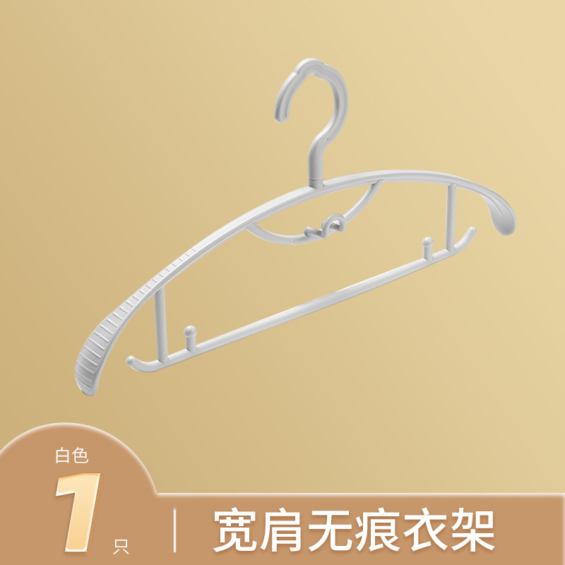 와이드 숄더 행거 (흰색)