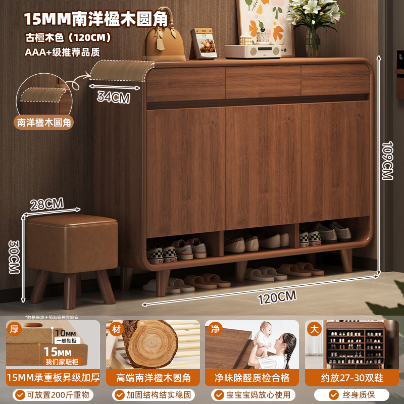 고대 백단 색상 단단한 나무 둥근 모서리 기술 15mm 두껍고 경화된 HDF 보드 120*34*100CM