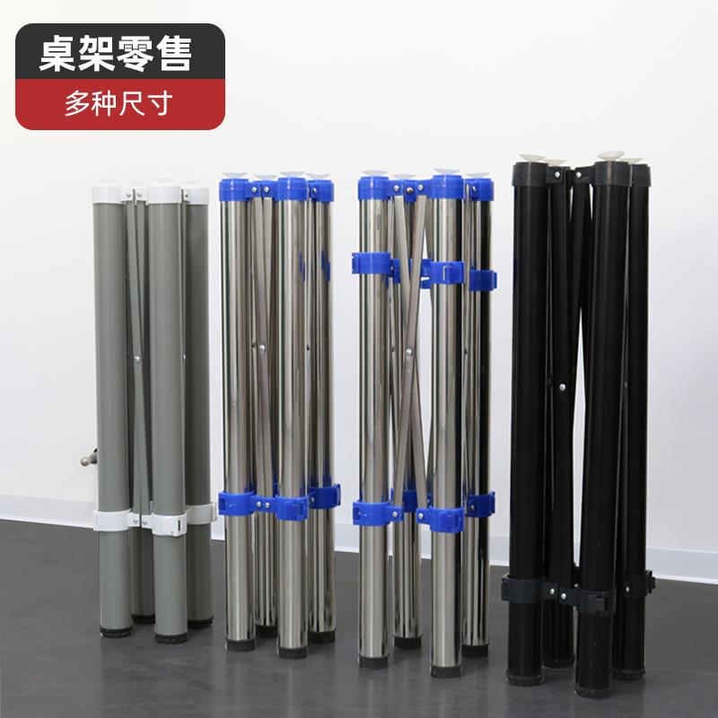 餐台脚支架桌腿架子饭桌腿不锈钢折叠桌麻将桌架腿架铁艺桌子加厚