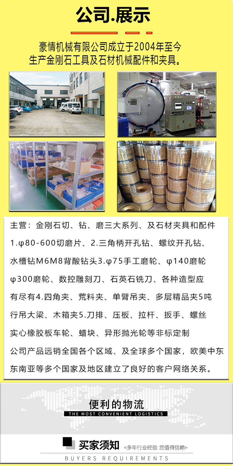岩板碗磨详情-8