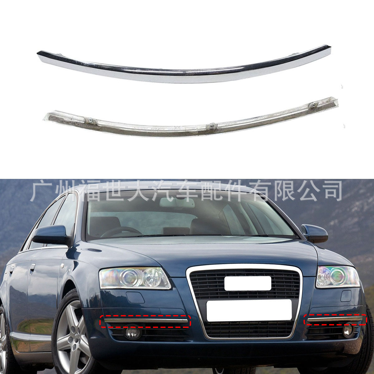 Aplicable a los molduras galvanizadas de la barra delantera Audi A6 2005 - 2008