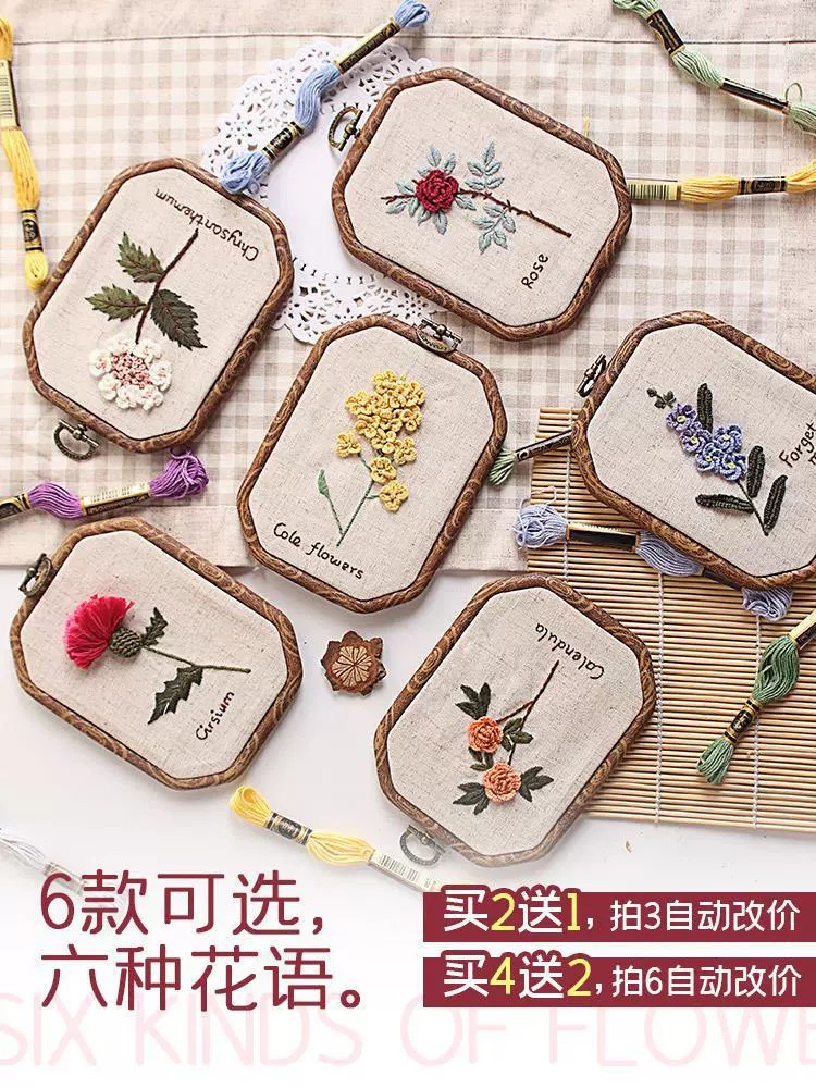 Materials set for beginners, handmade, french style, with embroidery