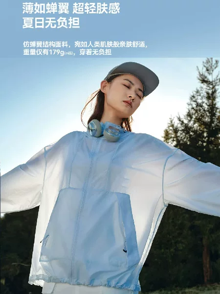 Wholesale of Popular Brands' Same Style in Stock: Women's Sun Protection Skin Jacket Made from Original Mountain Series Yarn, Breathable Uv Protection Single-Layer Jacket