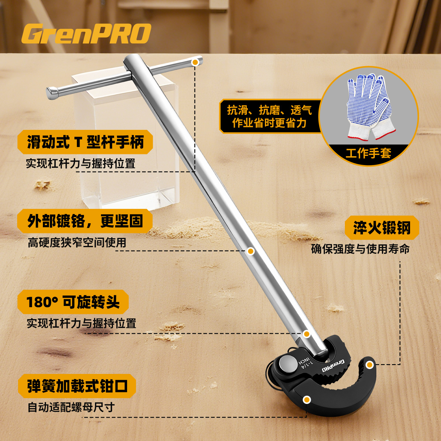 Llave Ajustable Tipo T Multifuncional para Mantenimiento de Hardware