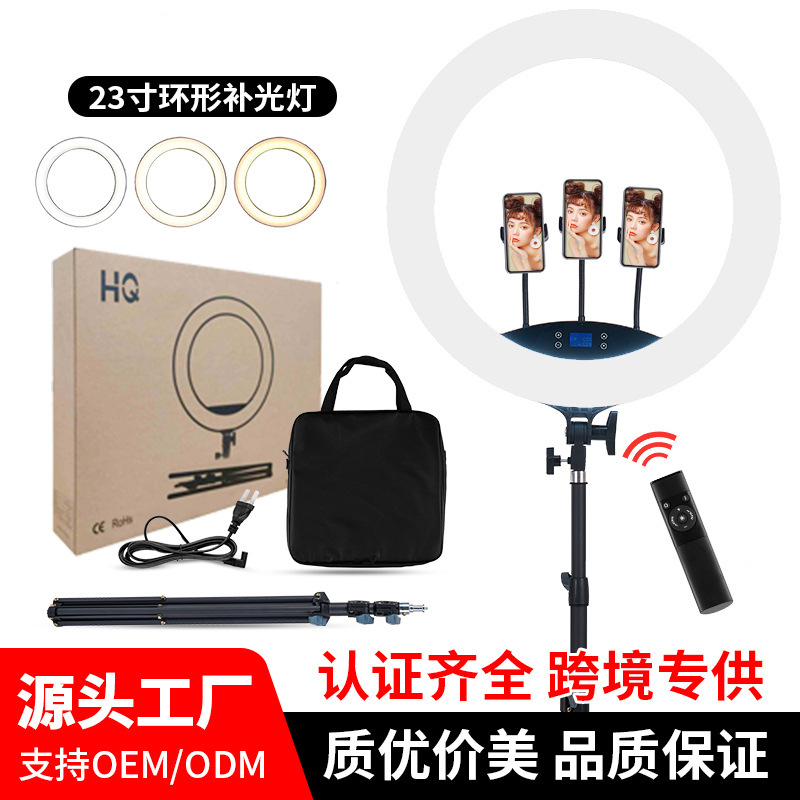 23inch Led Ring Fill Light Phone Live Streaming Stand Selfie Beauty Photography Lighting Lamp with Three Color Temperatures 23inch Led Ring Fill Light Phone Live Streaming Stand Selfie Beauty Photography Lighting Lamp with Three Color Temperatures