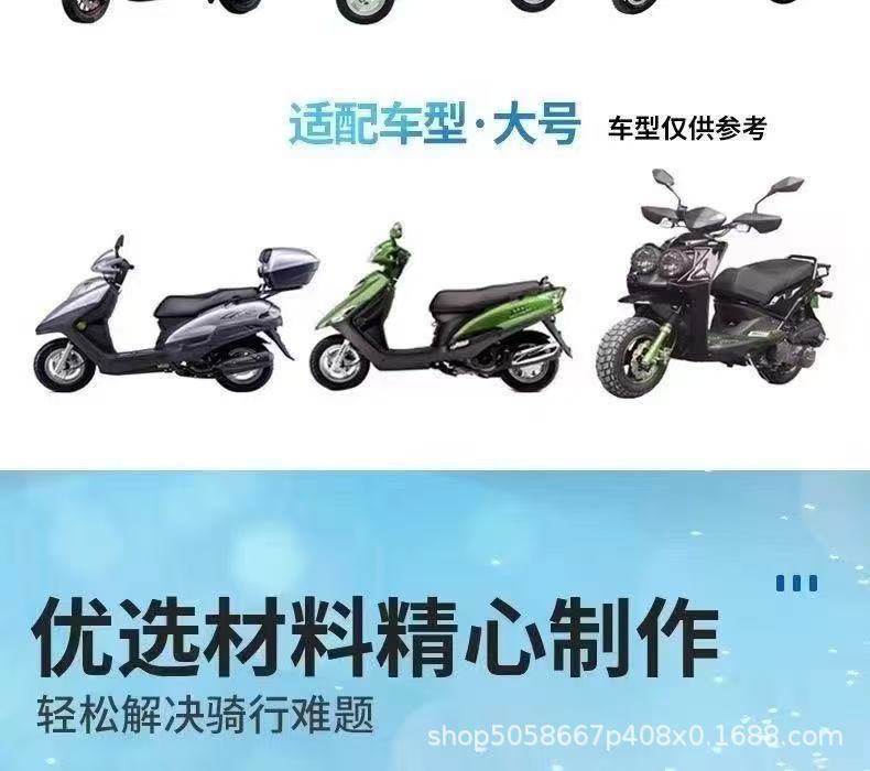 Electric Vehicle Seat Cushion Cover, Waterproof, Sun-Proof, Heat-Insulating, Universal for All Seasons, Universal Heat-Insulating Pad, Two-Wheeled Electric Vehicle Seat Cushion Cover