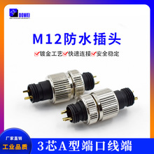 m12Bֱy3 4 5 6 8оˮBĸ僽ᘺӈAηˮ^