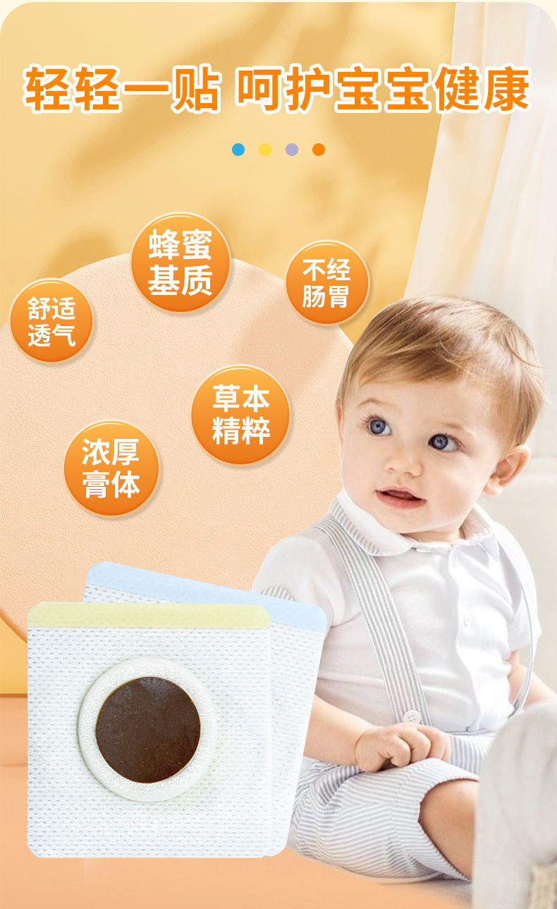Navel Herbal Patch for Children and Adults Self Heating Belly Comfort Patch 7x7cm Box quality and texture