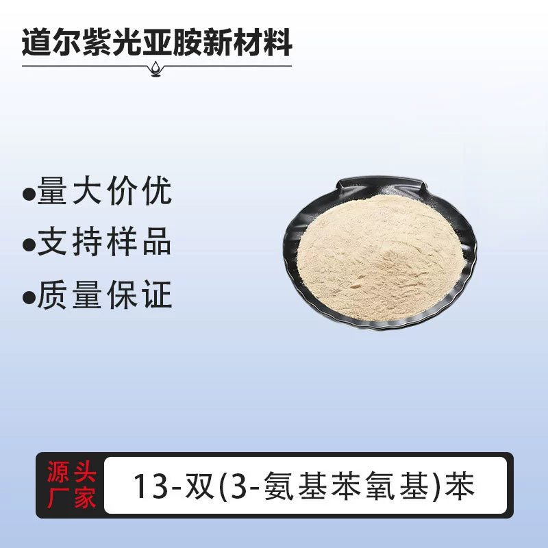 3-Аминобензолсульфоновая кислота, содержание 99%, доступна для тестирования образцов, в наличии, CAS: 121-47-1, Анилинсульфоновая кислота