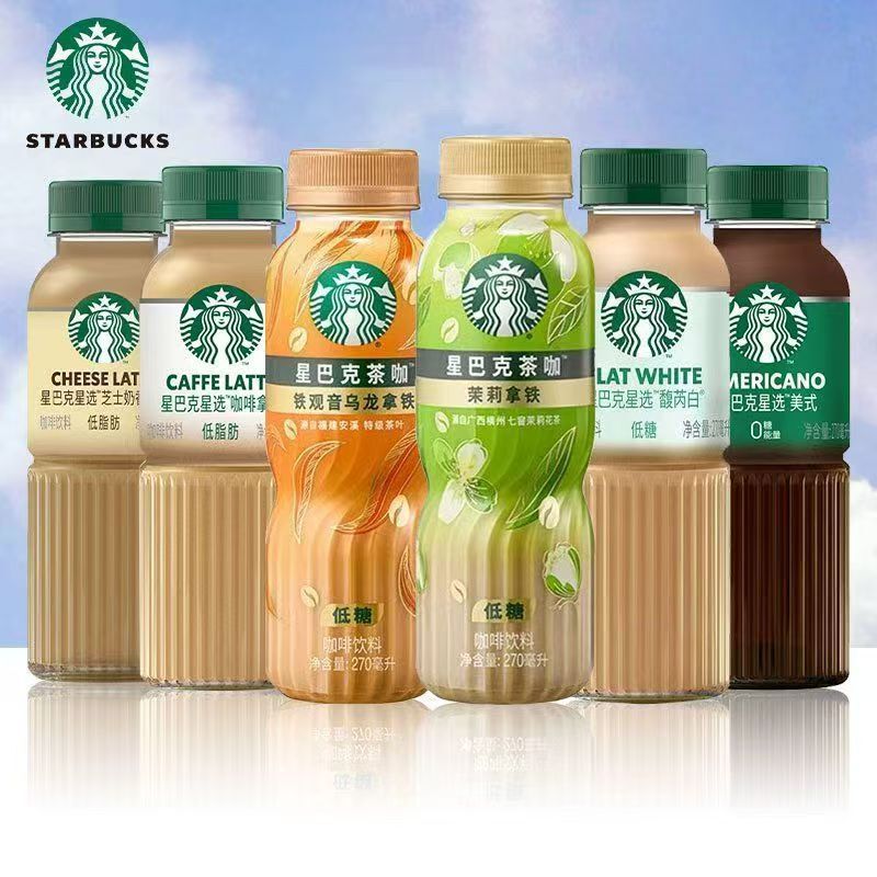 Starbucks 270ml Star Selection Coffee American Tea-Coffee Bottled Drink Starbucks Coffee Starbucks 270ml Star Selection Coffee American Tea-Coffee Bottled Drink Starbucks Coffee