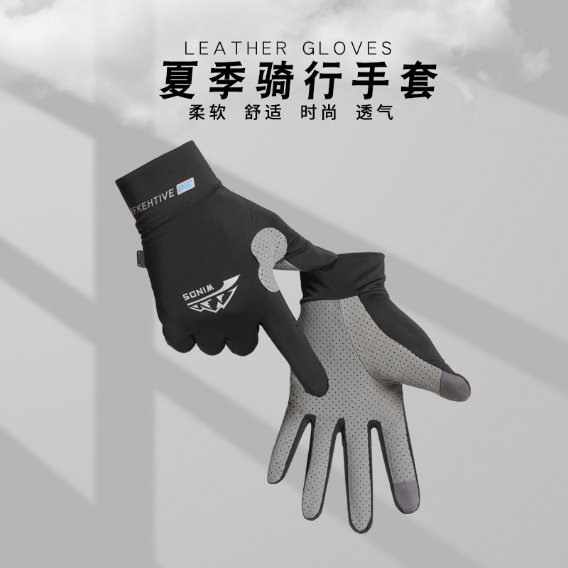 Ice Silk Gloves Men's and Women's Summer Sunscreen Breathable Quick-drying Outdoor Riding Fishing Driving Takeaway Non-slip Sports Gloves