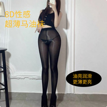 8D912针马油袜超细腻马油油光丝袜女透气防走光夏季油亮面膜丝袜