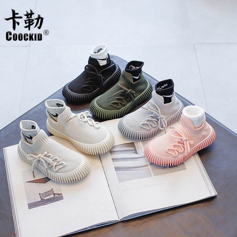 Clearance Sale Children's Sports Shoes Spring New Fashion Casual Boys' Yeezy Shoes Solid Color Slip-On Running Shoes