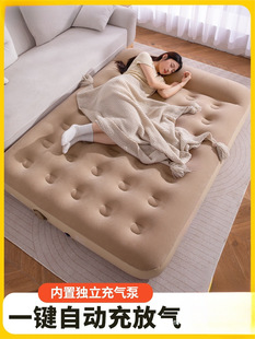 Yuehong Inflatable Mattress Outdoor Floor Camping Bed Home Automatic Portable Air Mattress Bed for Lazy People to Lie down and Sleep