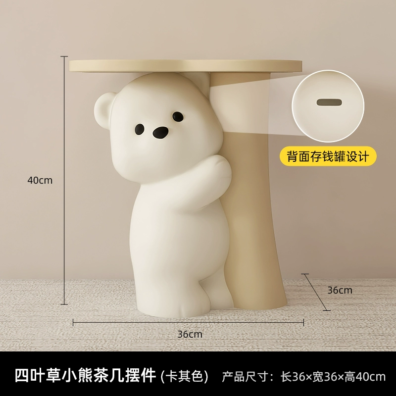 Лаборатория Blossom Bear Land-on Laboratory Home Jewelry TV Cabinet Sofa Sofa Neda Cabinet Camel Camel Camera Show New Home Gifts