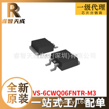 VS-6CWQ06FNTR-M3  ���������� ȫ��ԭװоƬIC�ֻ�6CWQ06FN