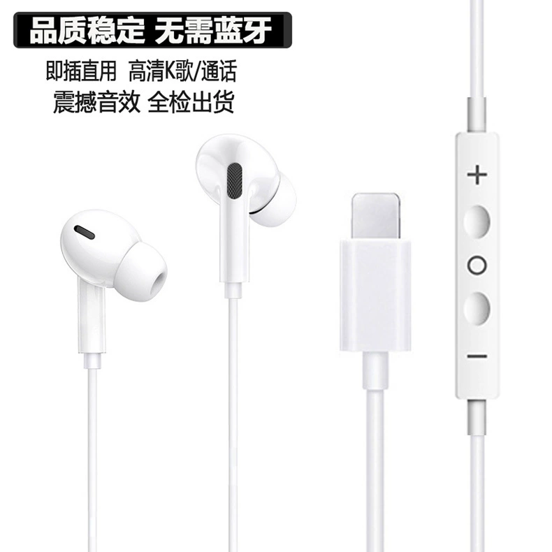 Apple, Samsung, Huawei, совместимая гарнитура, мобильный телефон, 15/14