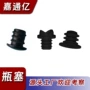 化妆定制密封螺纹胶塞