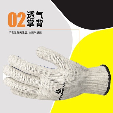 Delta 208006 guantes económicos transpirables de PVC antideslizante y resistente al desgaste
