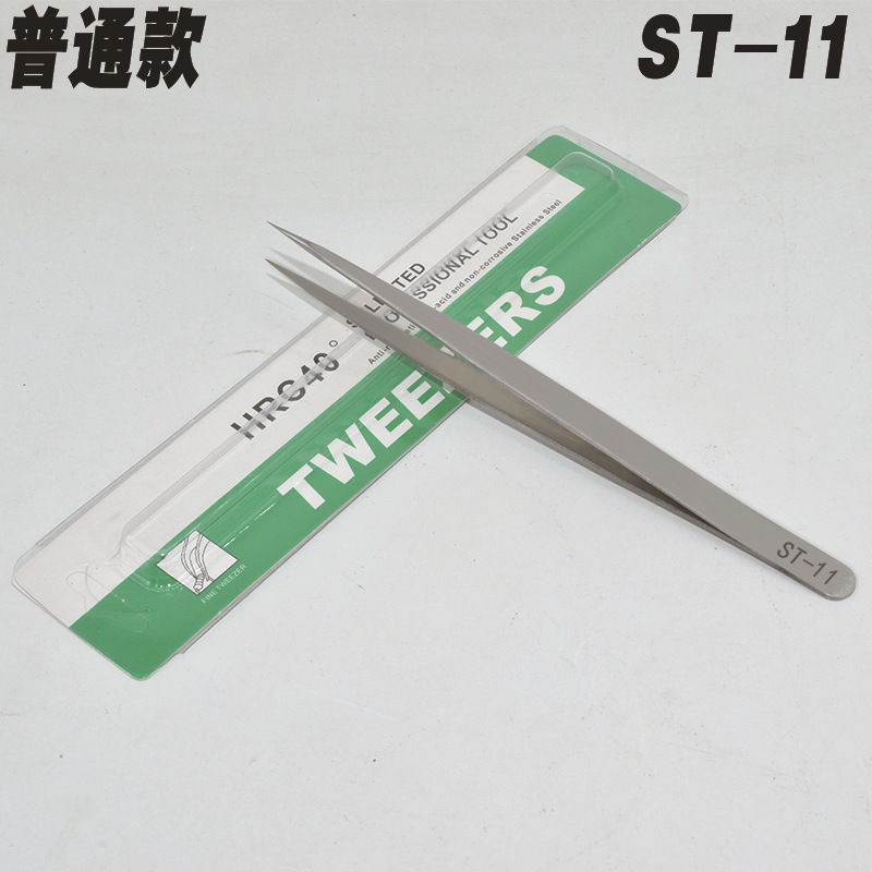 그린 카드 포장 일반 ST-11