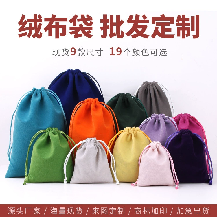 Высококачественная фланелевая сумка маленькая тканевая сумка для ювелирных изделий Подарочная сумка для ювелирных изделий сумка для благословения парчи сумка оптом