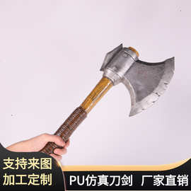 万圣节儿童节软质刀剑玩具 大号PU发泡仿真斧头 舞台道具BJ