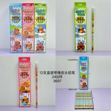 3661��ͨ�W�����s12֧�b�׃��@����ľ���U�P�Ԏ����P����Ƥ�U�P