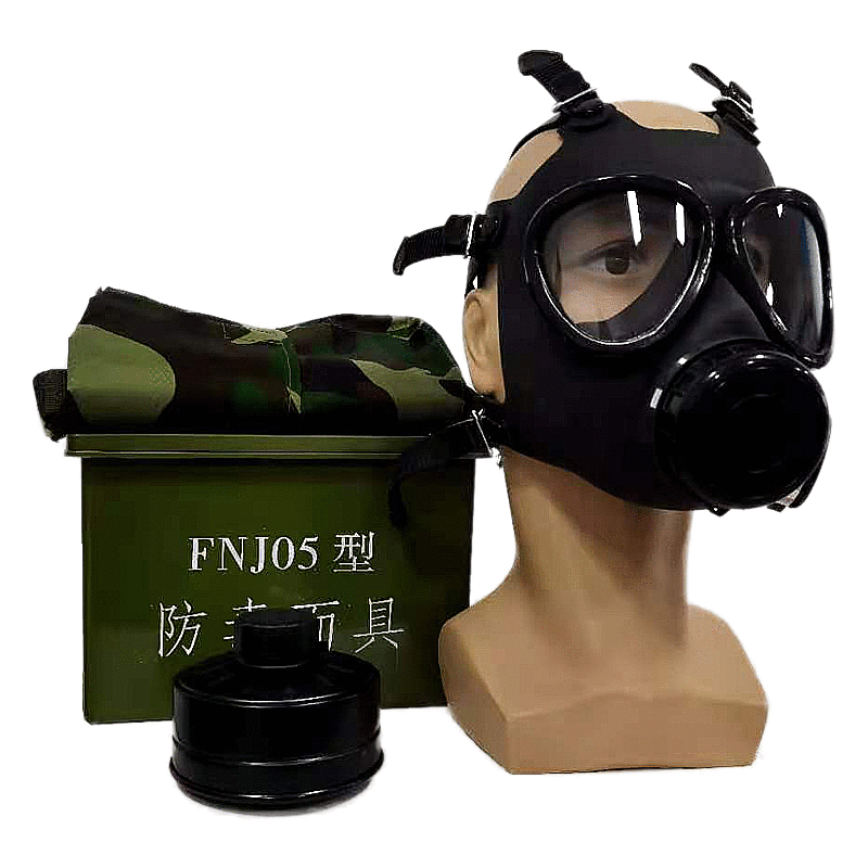 防毒面具MF11B型 05式防毒面具保护面罩 头戴过滤式 呼吸防护面罩