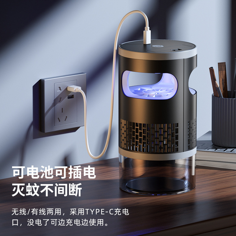新型充電蚊取りランプ光触媒蚊取りランプ家庭用屋外物理電子蚊取り器蚊取り器妊娠赤ちゃんペット|undefined