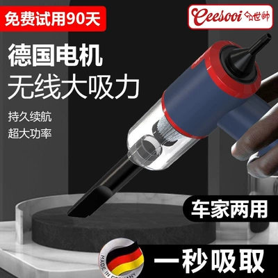 Strong Suction, Handheld, Small, High | Tozsoranlar