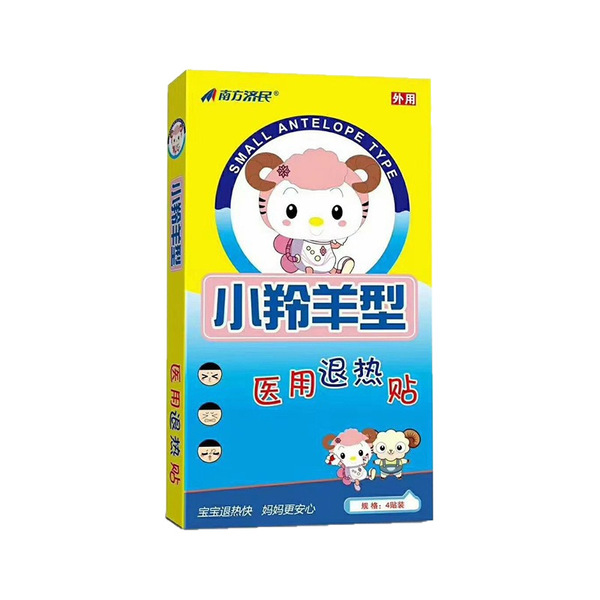 Home Anti -fever supplies Little antelope retreat hot sticker…